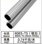 Pipa Tabung Aluminium AL-B 6063-T5 Untuk Perakitan Peralatan Logistik