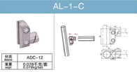 ADC-12 28mm Aluminium Tube Connector Merakit Meja Kerja / Rak Distribusi AL-1-C