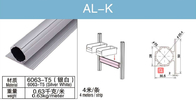 Al-K 6063-T5 28mm Aluminium Alloy Round Tube Dengan Slotted Edge Silver White